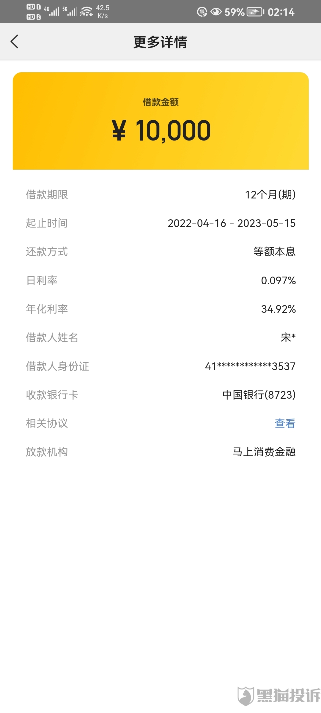 微信图片_20220528084443