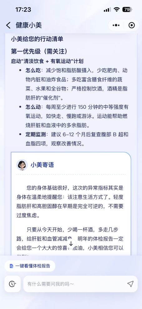 图片5