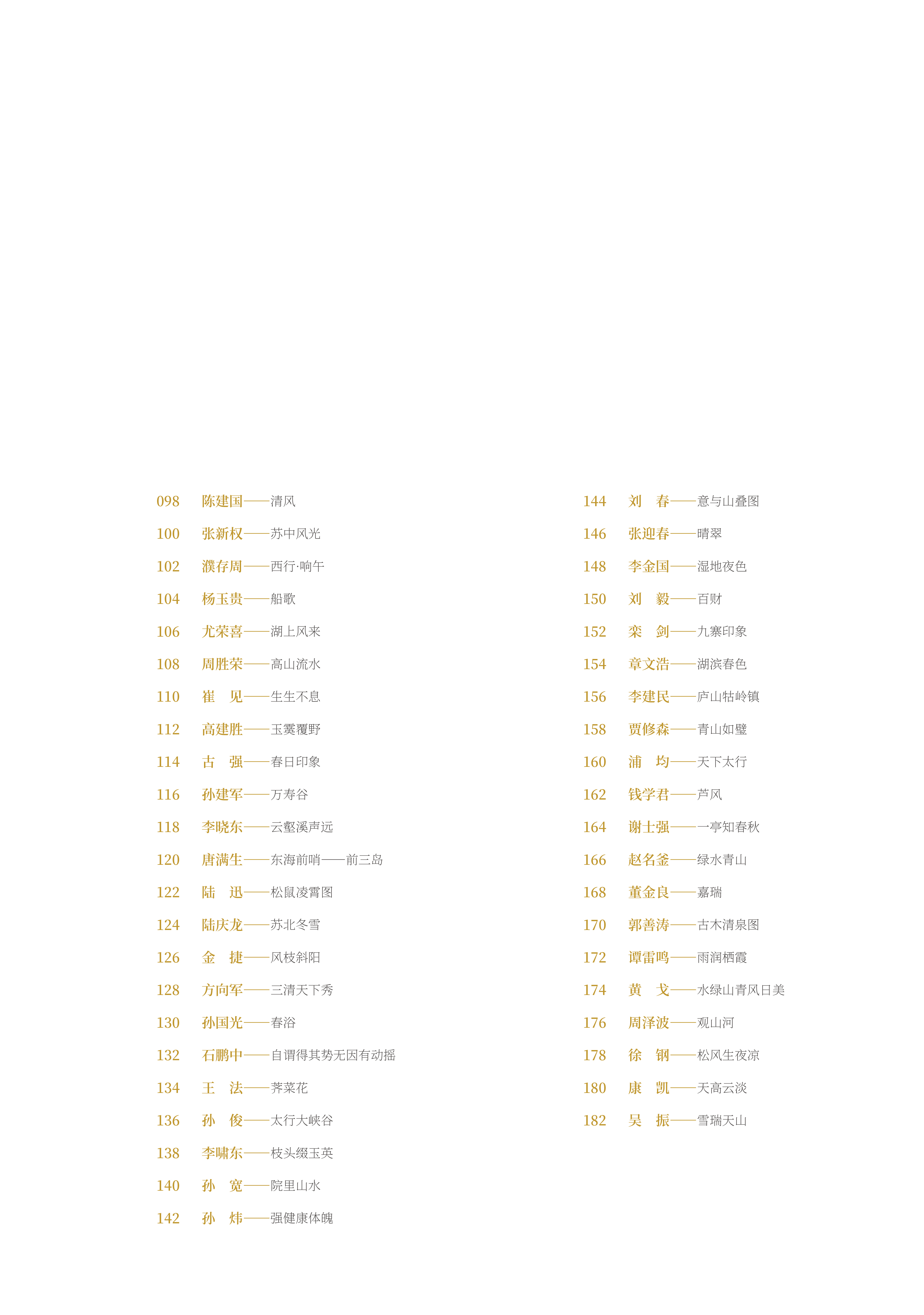 图片11