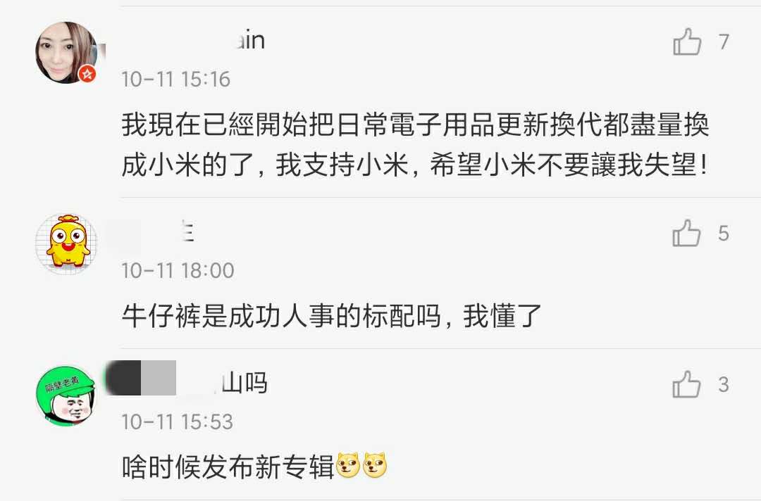 网友