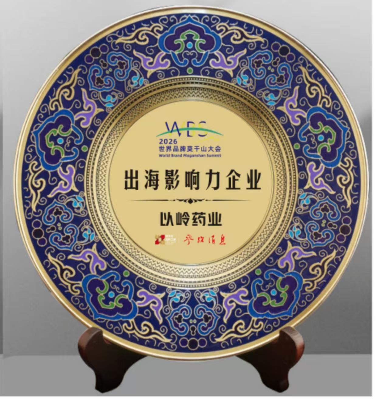 WPS图片(1)