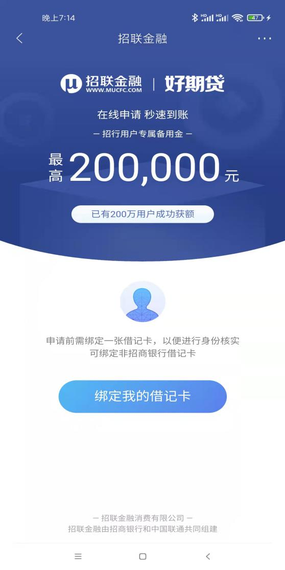 招商银行