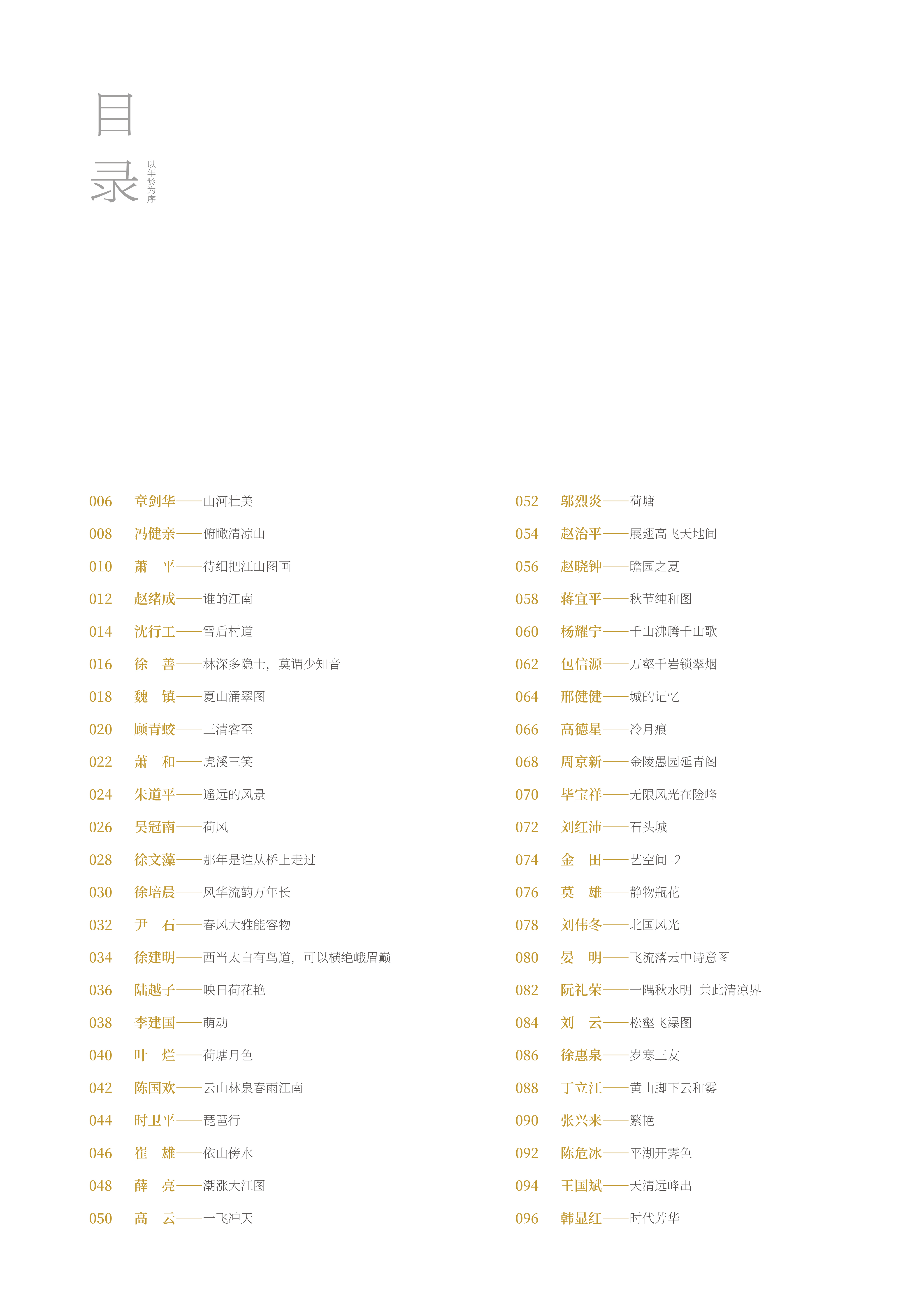 图片10