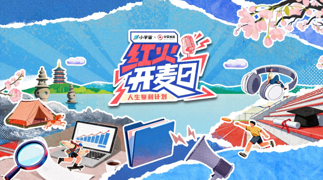 屏幕截图 2026-03-09 131315