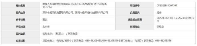 微信图片_20221123184647