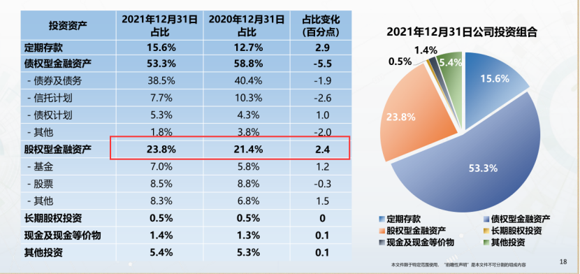 微信图片_20220425184953