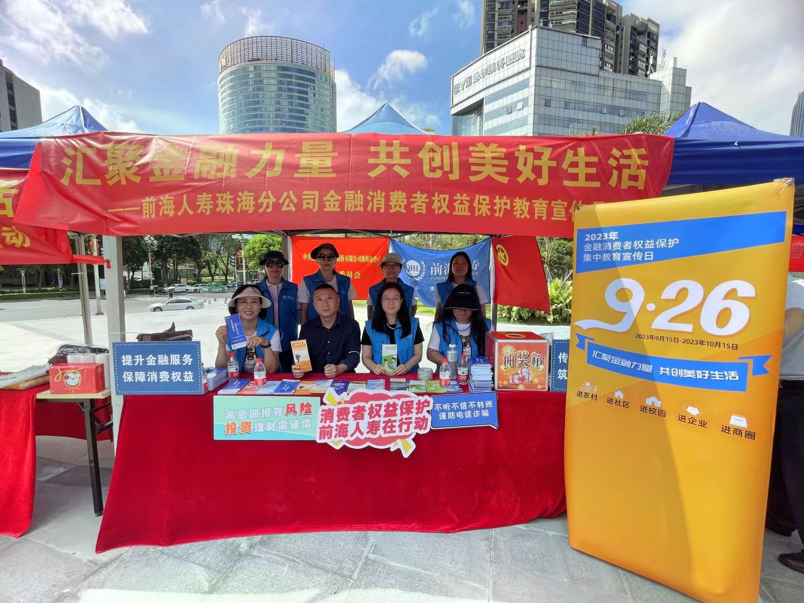 微信图片_20231030104716