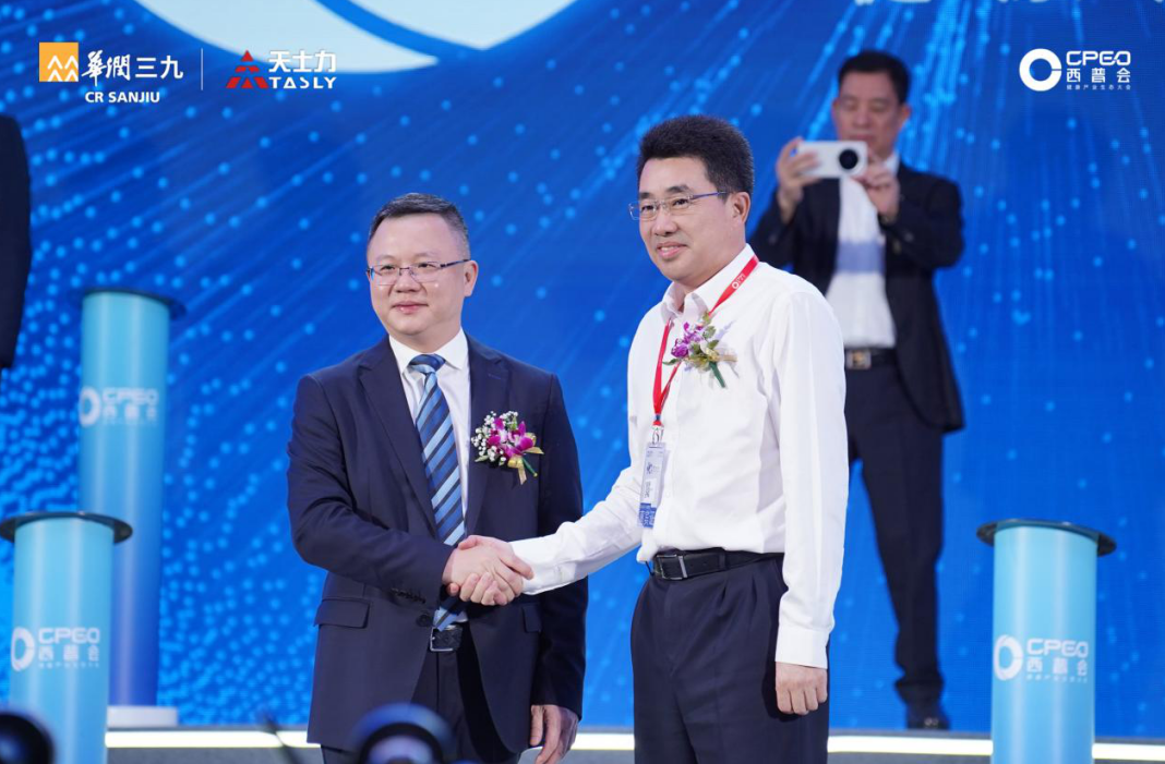 屏幕截图 2025-08-21 172104