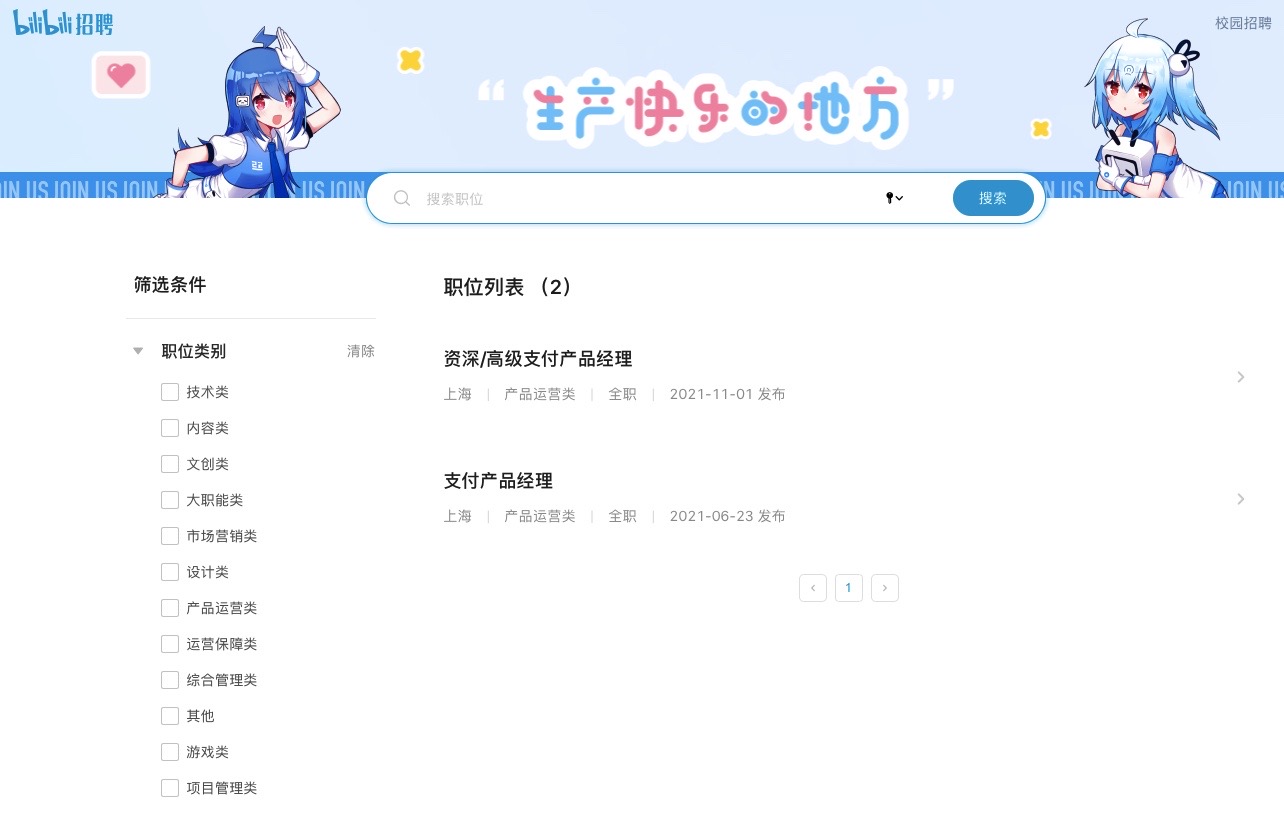 图像2021-11月-23 下午12