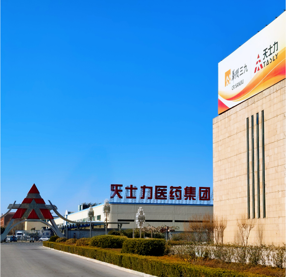 微信图片_20260424173555_153_2