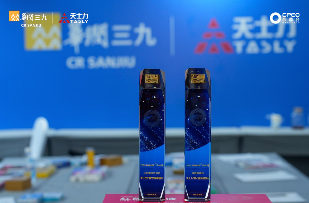 屏幕截图 2025-08-21 172258