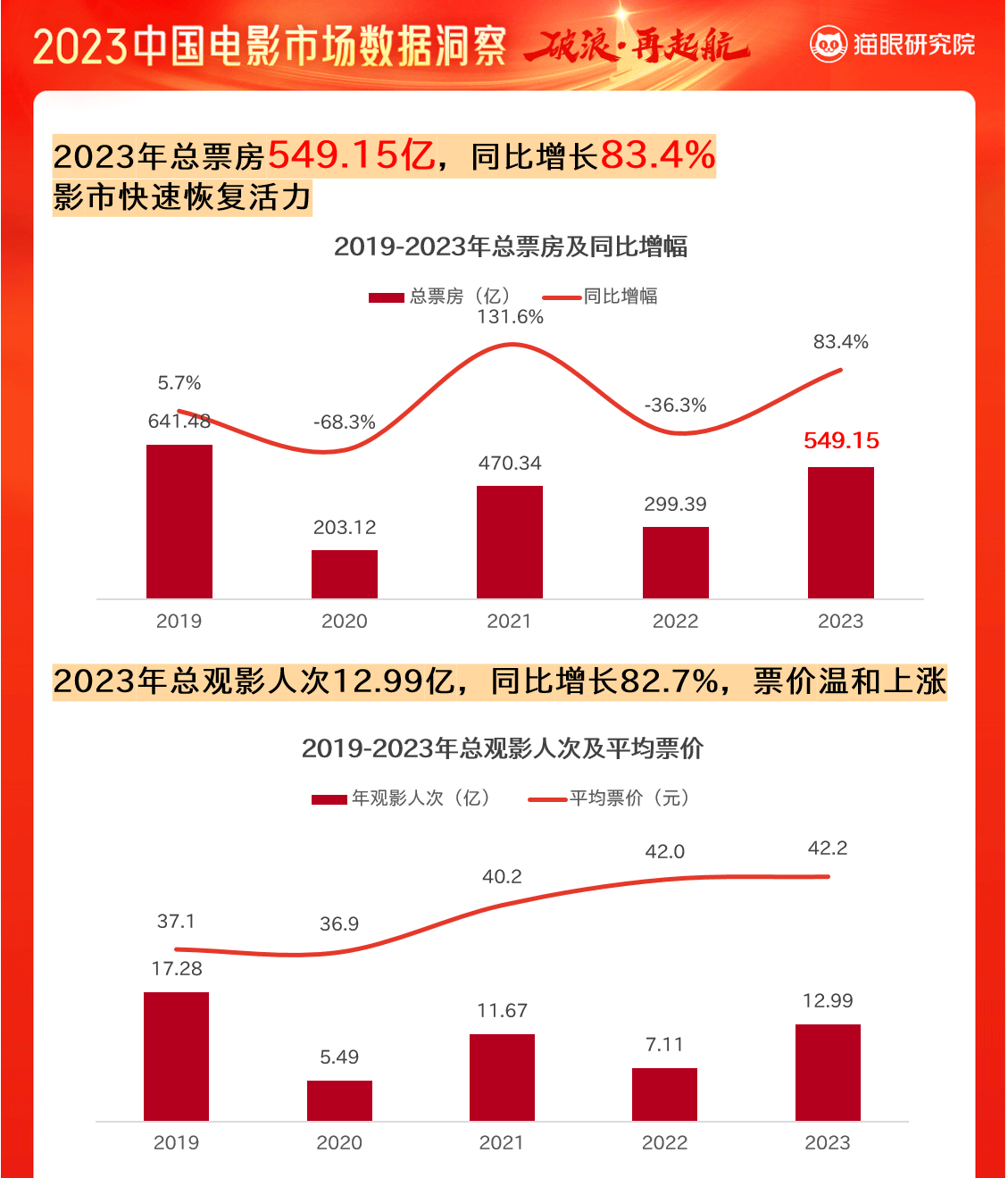 微信图片_20240101142350