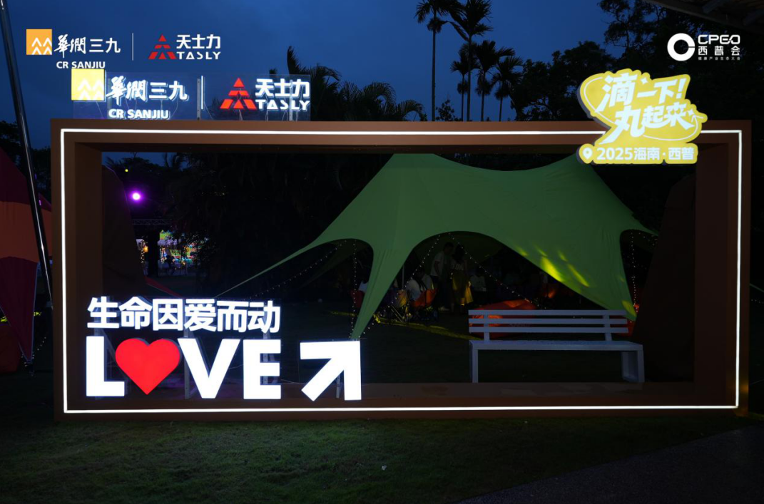 屏幕截图 2025-08-21 172726