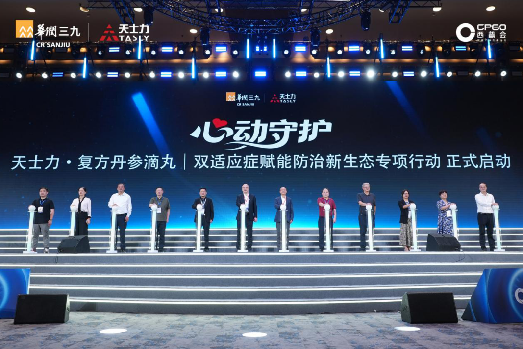 屏幕截图 2025-08-21 172227
