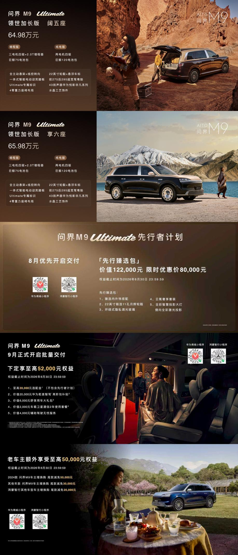 图片20