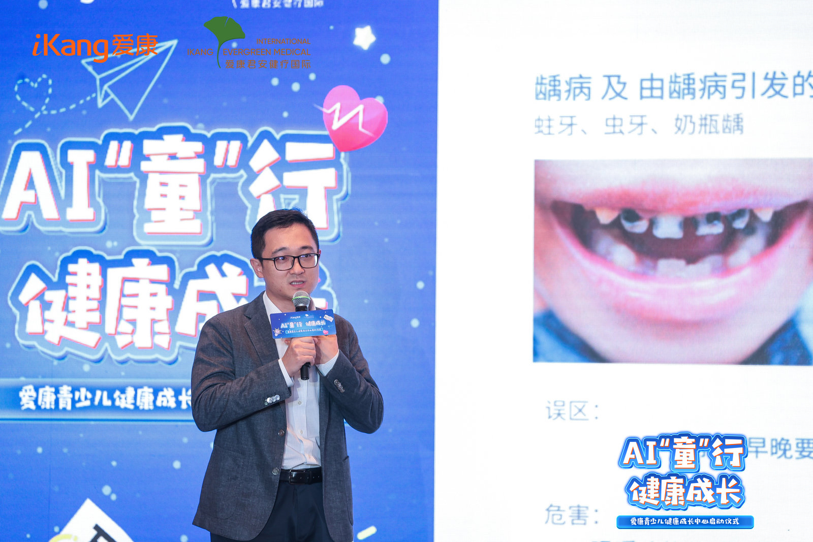 丁鹏