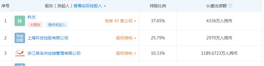 微信截图_20200911094456