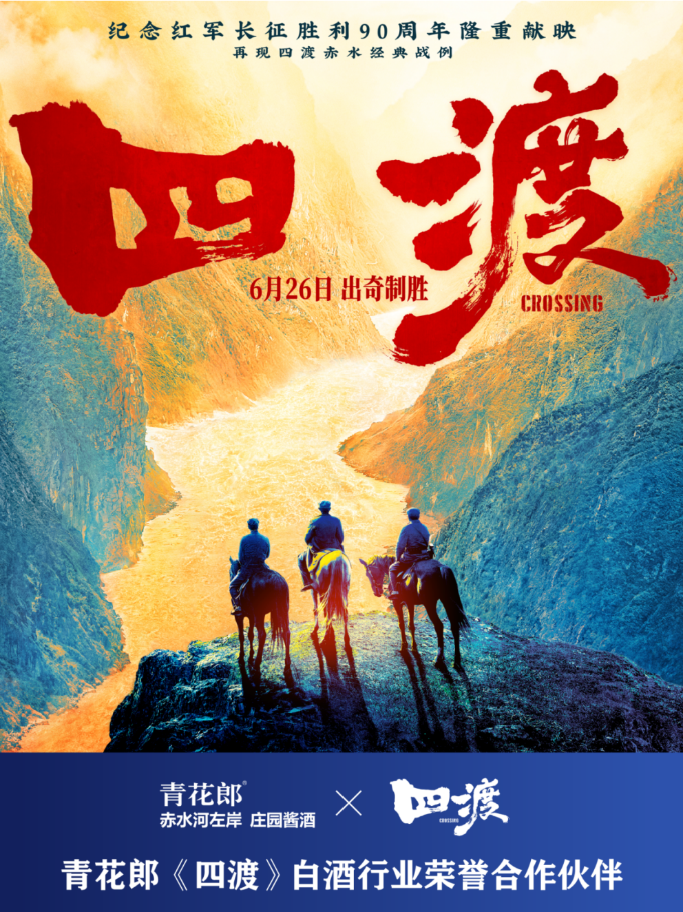 微信图片_20260629170857_134_4