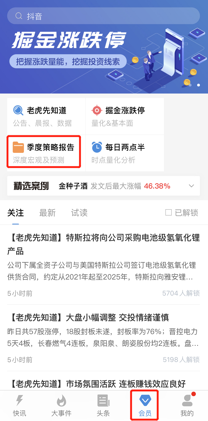 2021微信余额截图图片,微信零钱图片 10万 微信截图_20201230152523