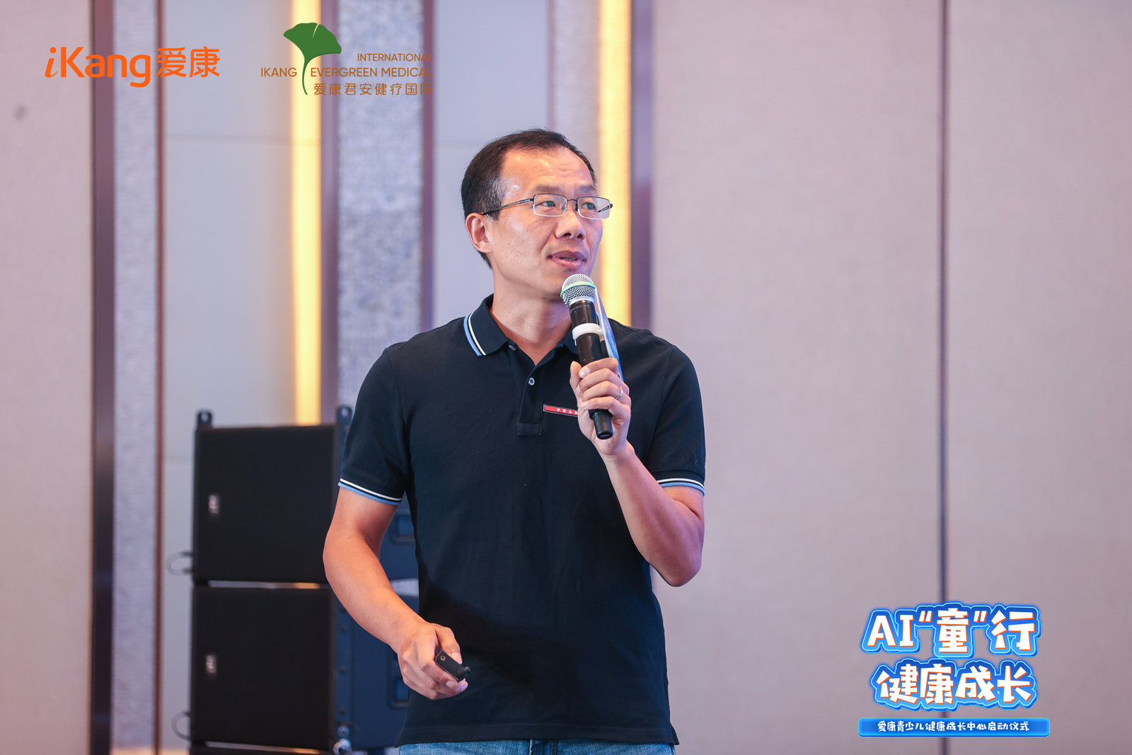 马骁杰
