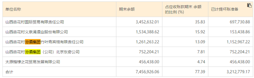 屏幕快照 2020-10-17 上午11