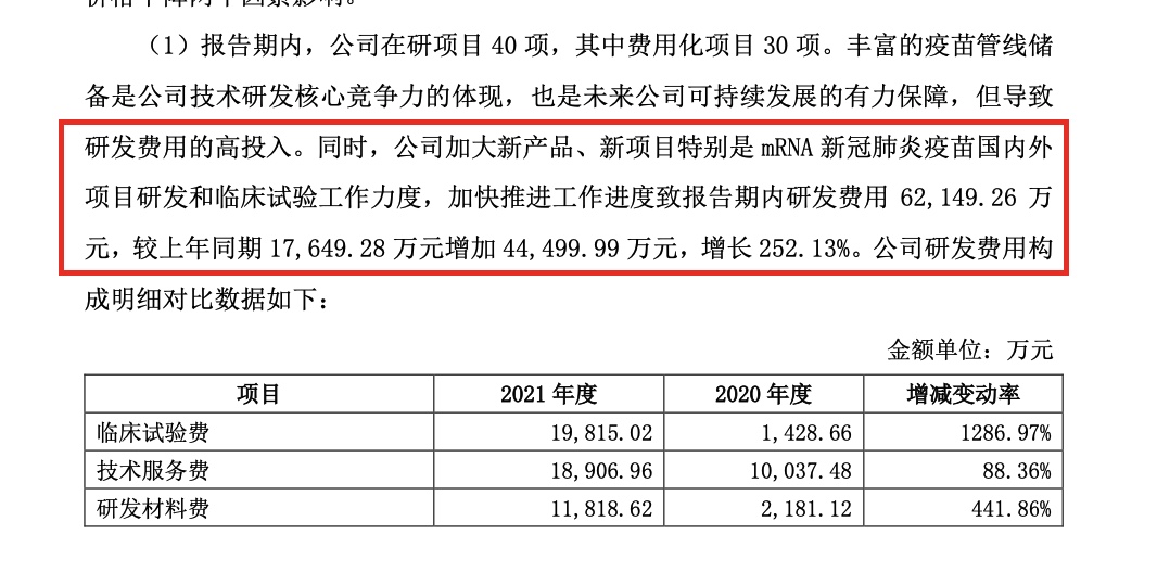 图像2022-4-13 下午6