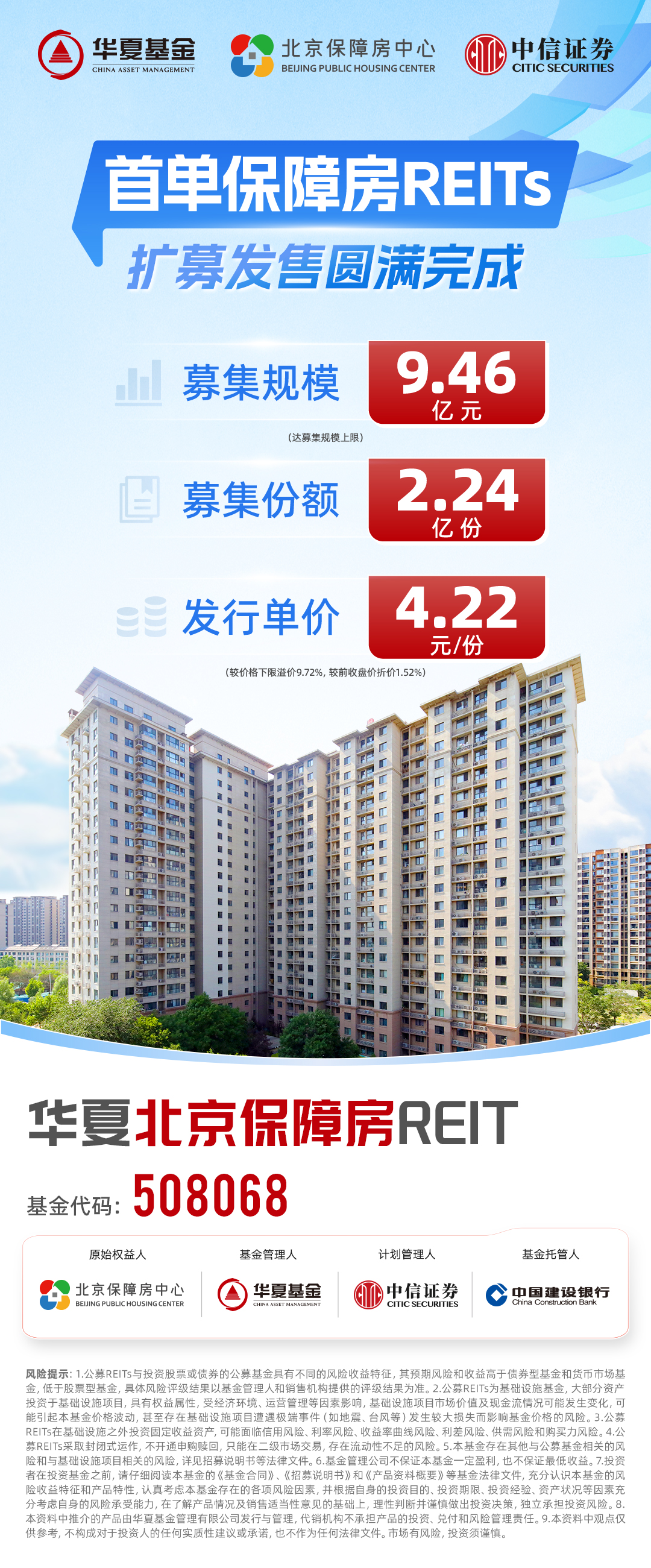 微信图片_20250613093452