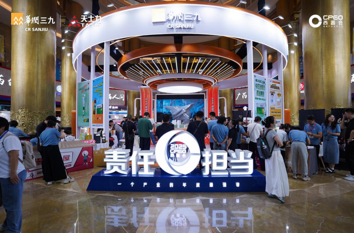 屏幕截图 2025-08-21 171737