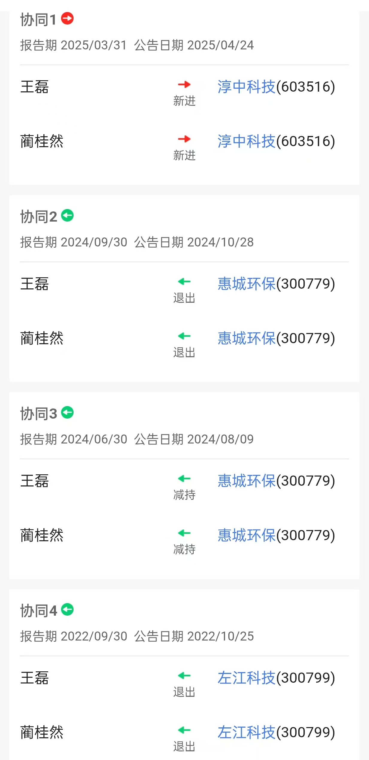 微信图片_20250914023120