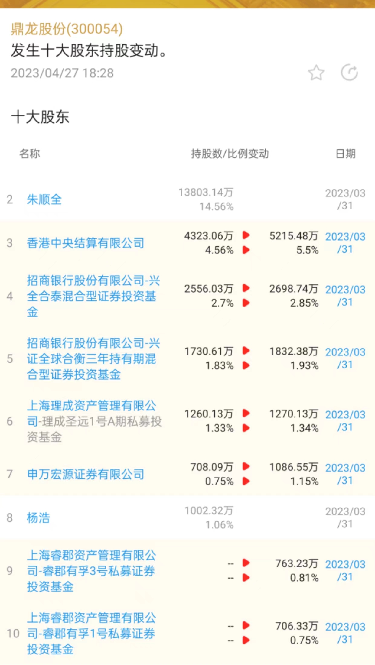 微信图片_20240516182136