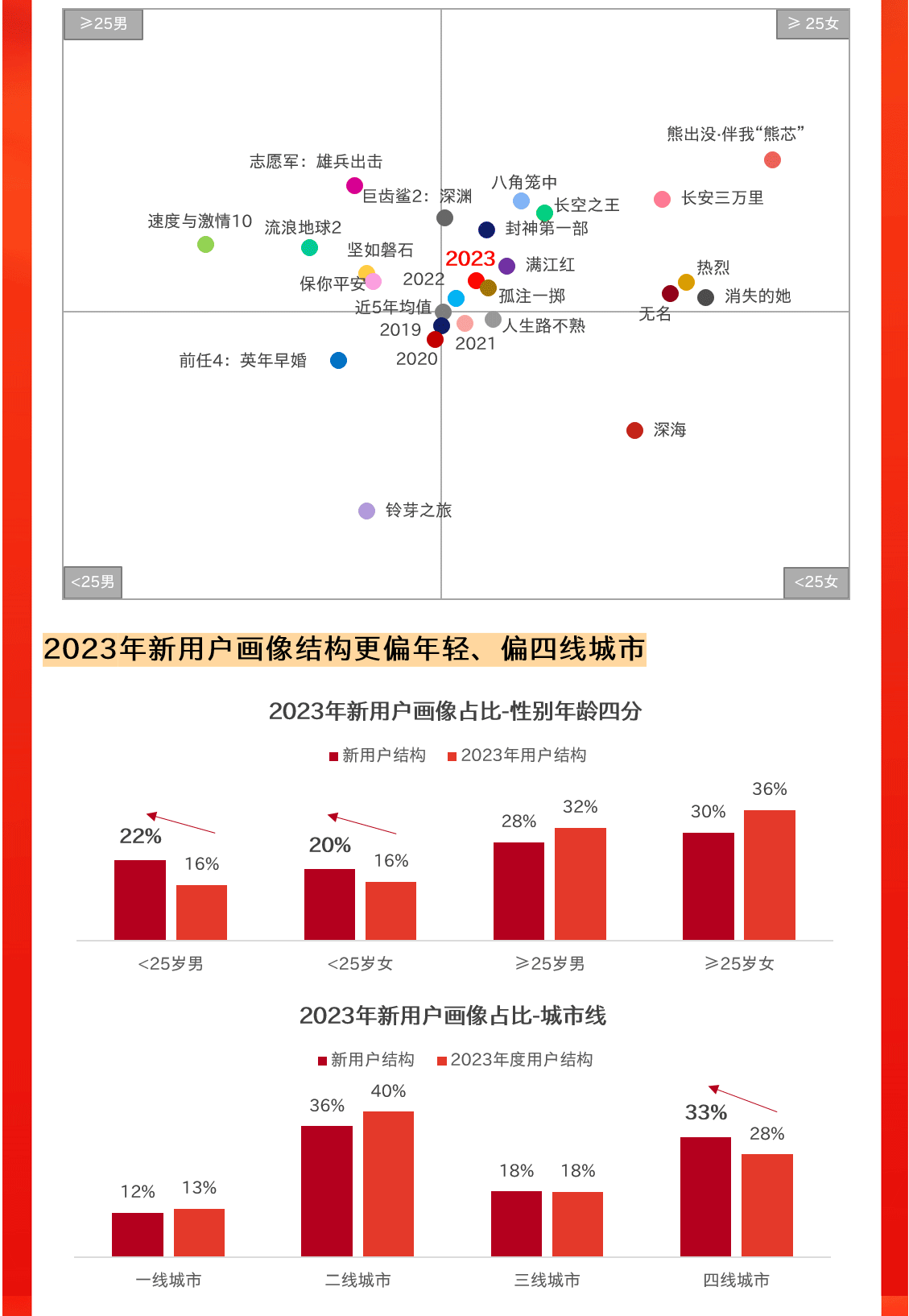 微信图片_20240101142403