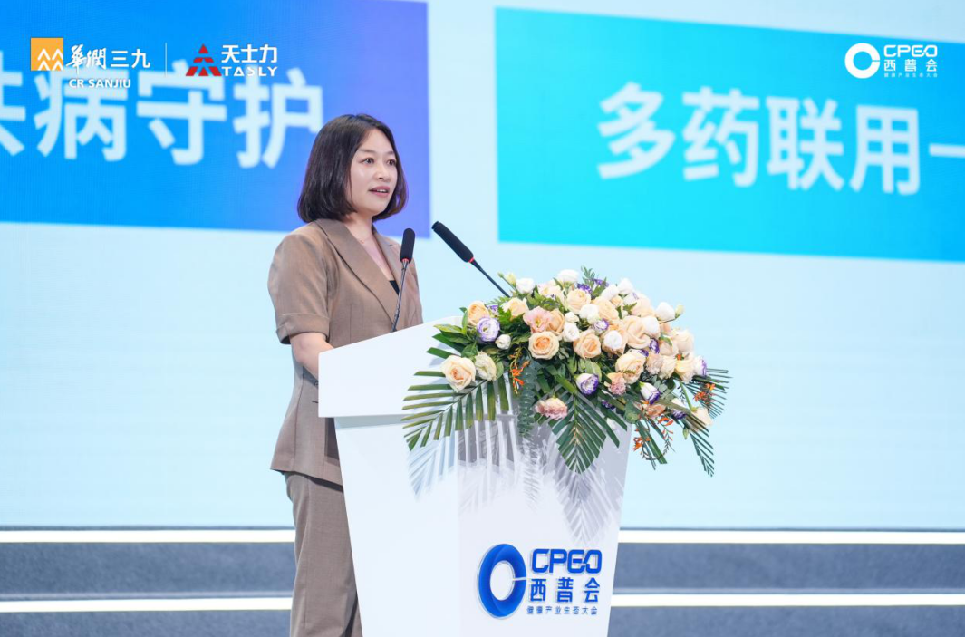 屏幕截图 2025-08-21 172607