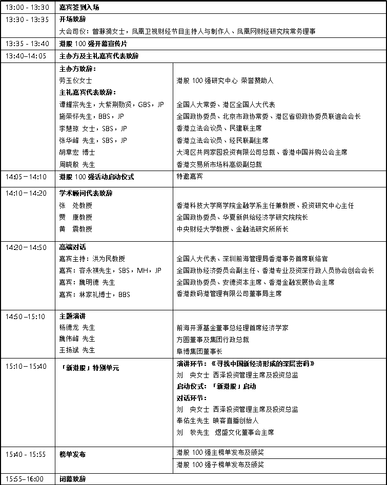 微信图片_20201216200240