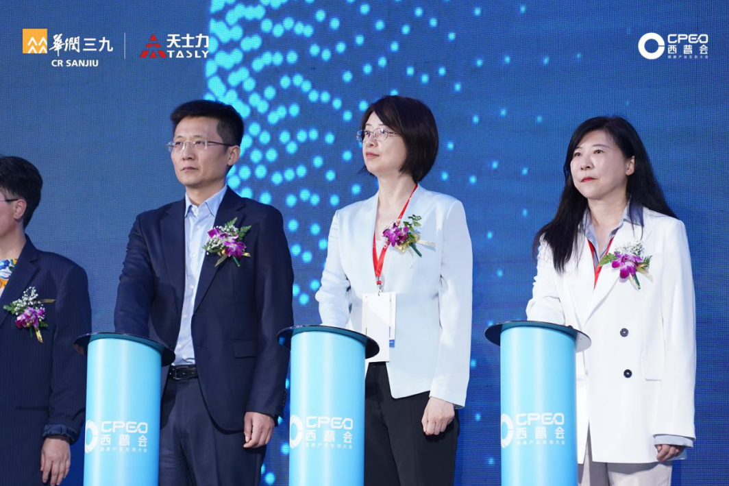 屏幕截图 2025-08-21 172151