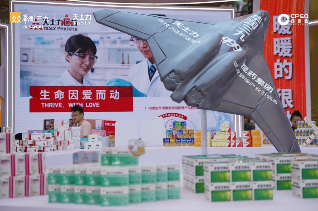 屏幕截图 2025-08-21 172028