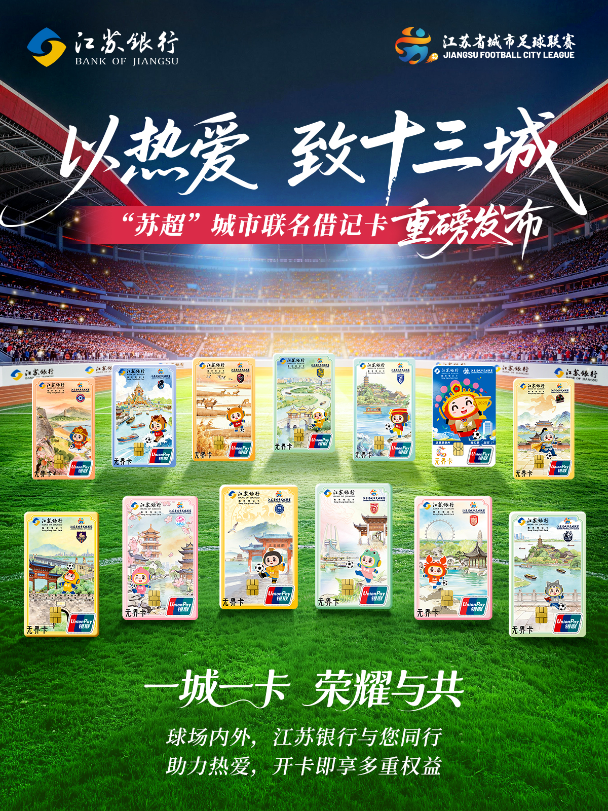 微信图片_20260430164336_528_29